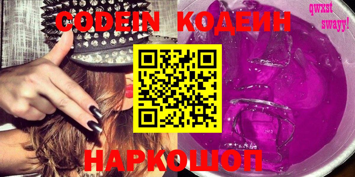 ГАШИШ  ЭКСТАЗИ  Марихуана  Коломна  Вход с VPN  Меф кристаллы 