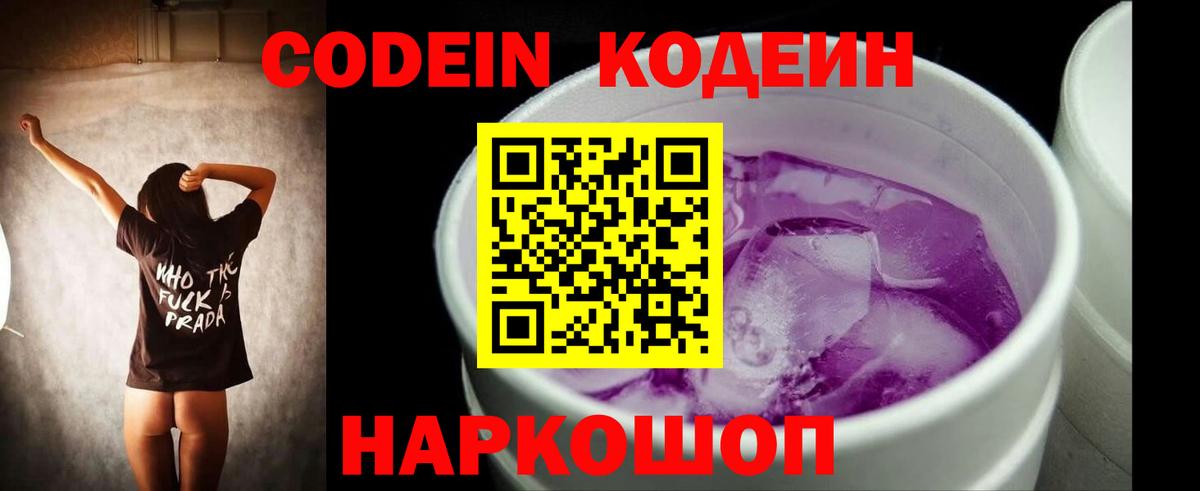 Героин Коломна
