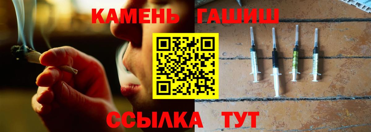 ГАШ гашик Коломна