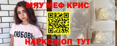 меф VHQ Кумертау
