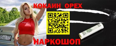 индика Кунгур
