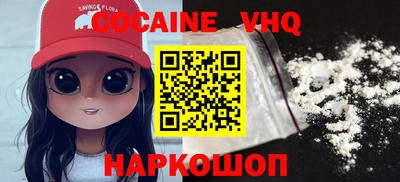 меф VHQ Кумертау