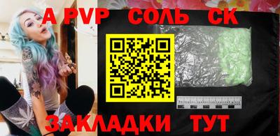 индика Кунгур