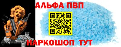 меф VHQ Кумертау