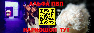 меф VHQ Кумертау