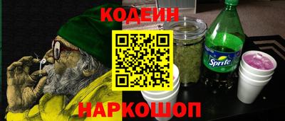 кокаин перу Кулебаки