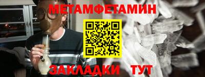 индика Кунгур