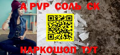 меф VHQ Кумертау
