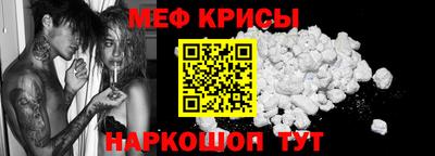 индика Кунгур
