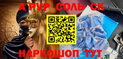 индика Кунгур