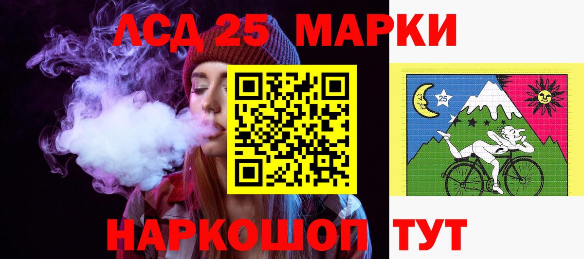ЛСД экстази ecstasy Коломна