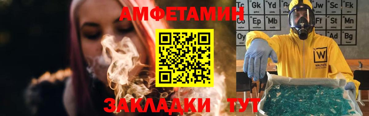 МЕТАМФЕТАМИН пудра Коломна