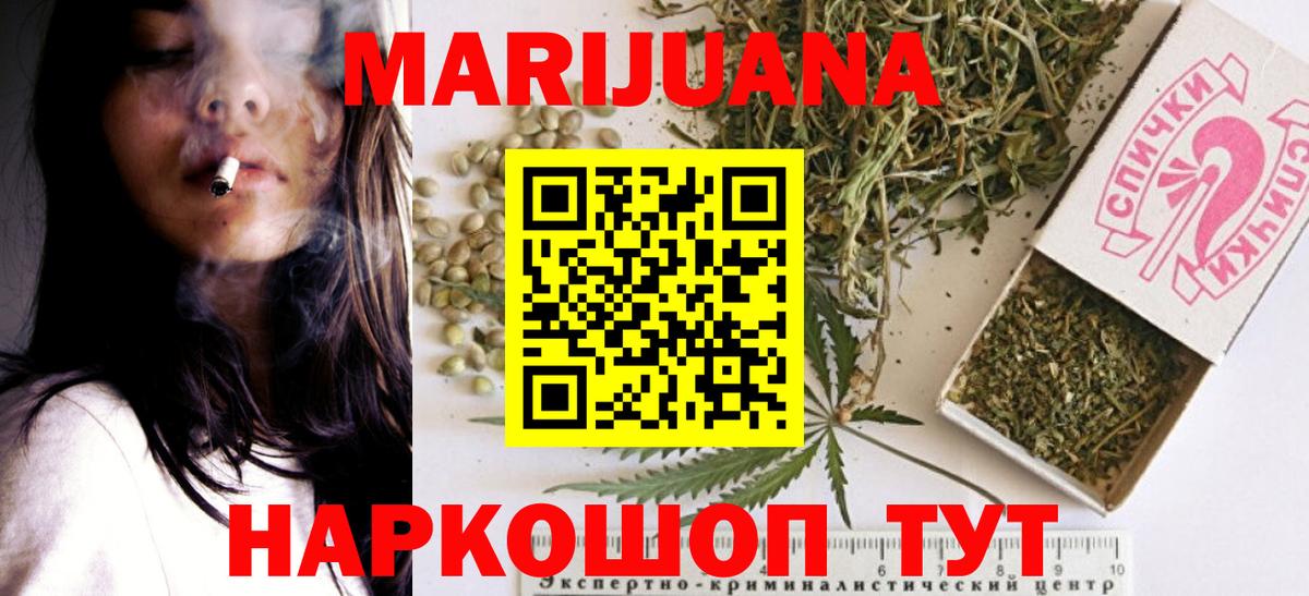МАРИХУАНА Amnesia  Бошки марихуана ГИДРОПОН  Вход с VPN  Коломна  Марихуана ГИДРОПОН 