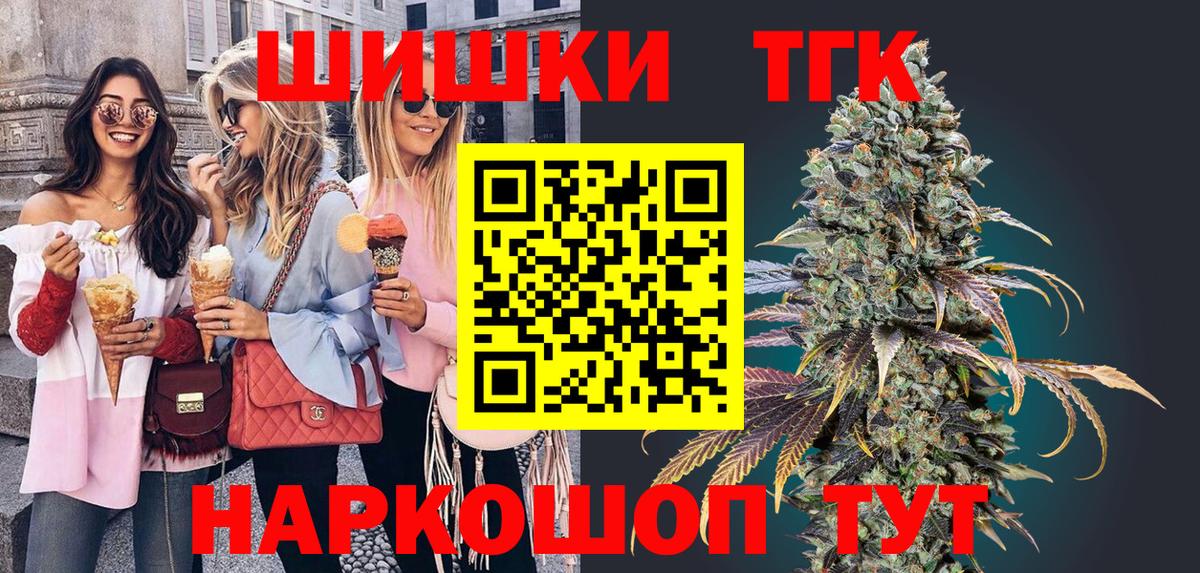 МАРИХУАНА LSD WEED Коломна